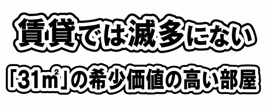 隣人トラブル