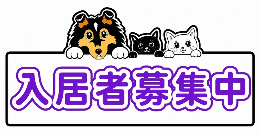 隣人トラブル